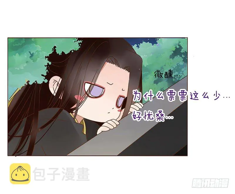 一一四章 此生不会再放手 第55页
