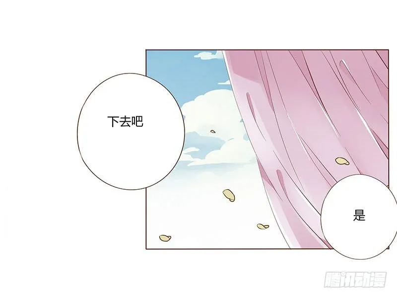 九十章 揭秘 二皇子的性格养成 第8页