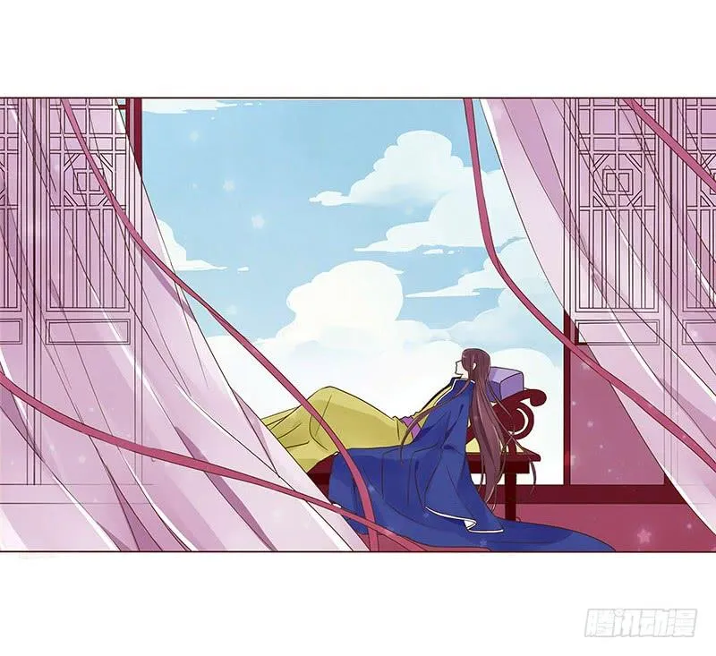 九十章 揭秘 二皇子的性格养成 第17页