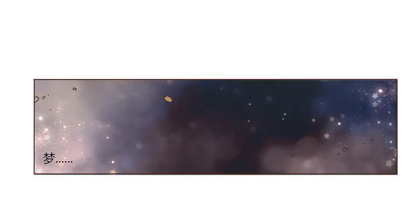九十章 揭秘 二皇子的性格养成 第20页