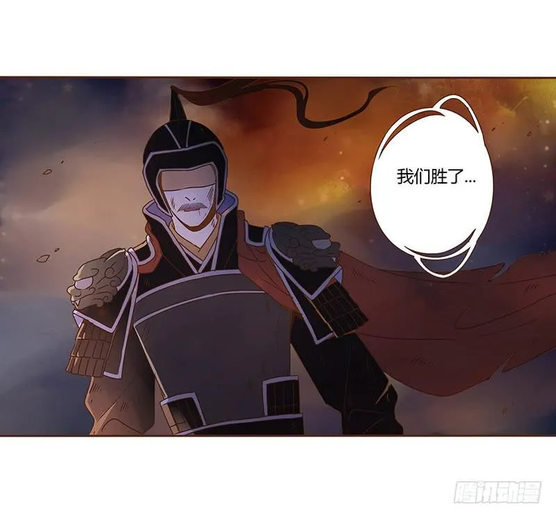 九十章 揭秘 二皇子的性格养成 第22页