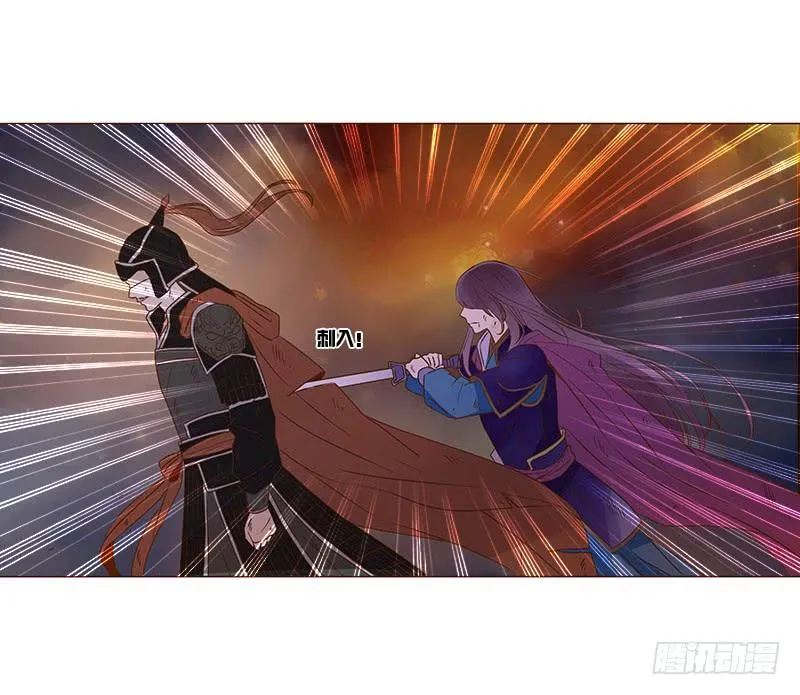 九十章 揭秘 二皇子的性格养成 第26页