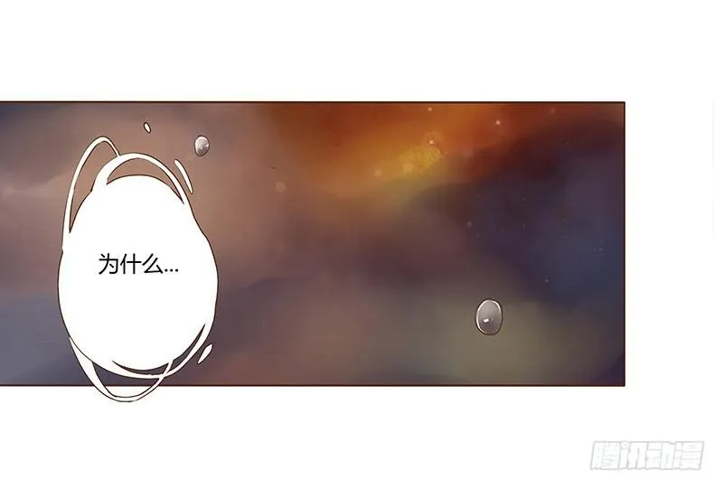九十章 揭秘 二皇子的性格养成 第36页