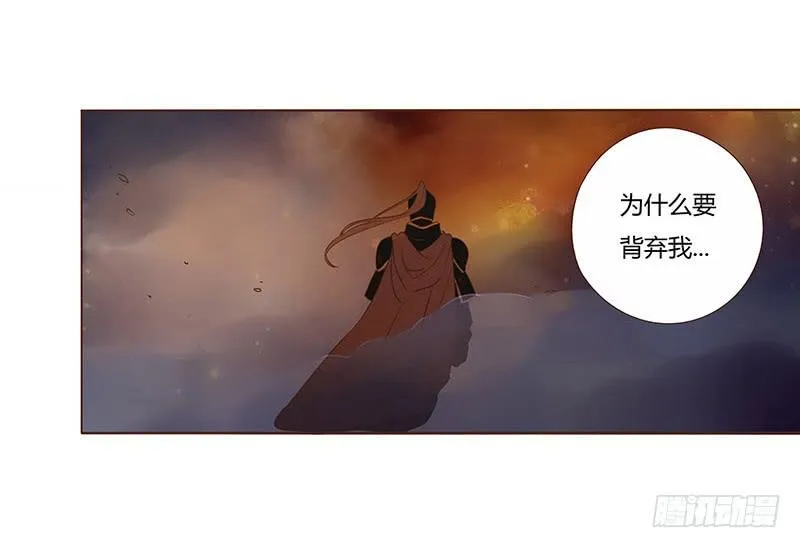 九十章 揭秘 二皇子的性格养成 第37页