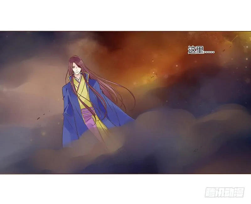 九十章 揭秘 二皇子的性格养成 第38页