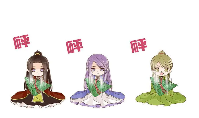 九十章 揭秘 二皇子的性格养成 第44页
