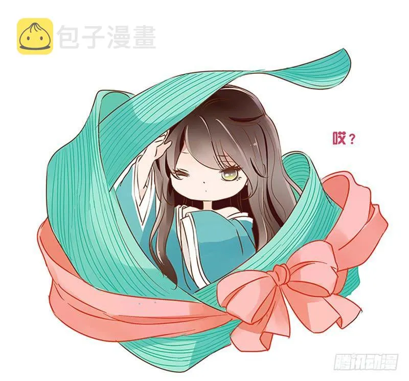 九十章 揭秘 二皇子的性格养成 第45页