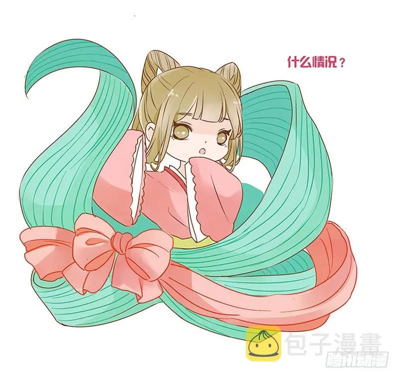 九十章 揭秘 二皇子的性格养成 第47页