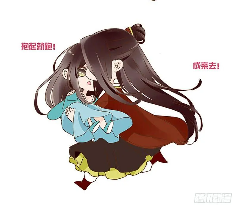 九十章 揭秘 二皇子的性格养成 第48页