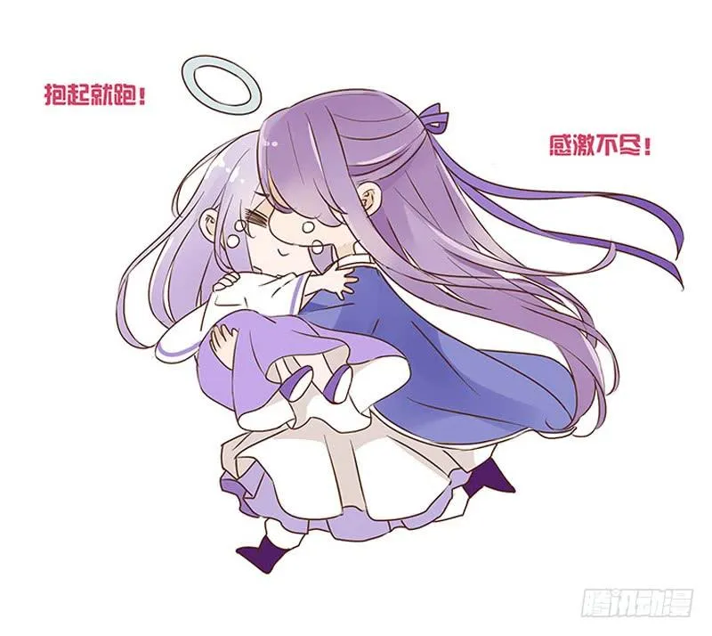 九十章 揭秘 二皇子的性格养成 第49页
