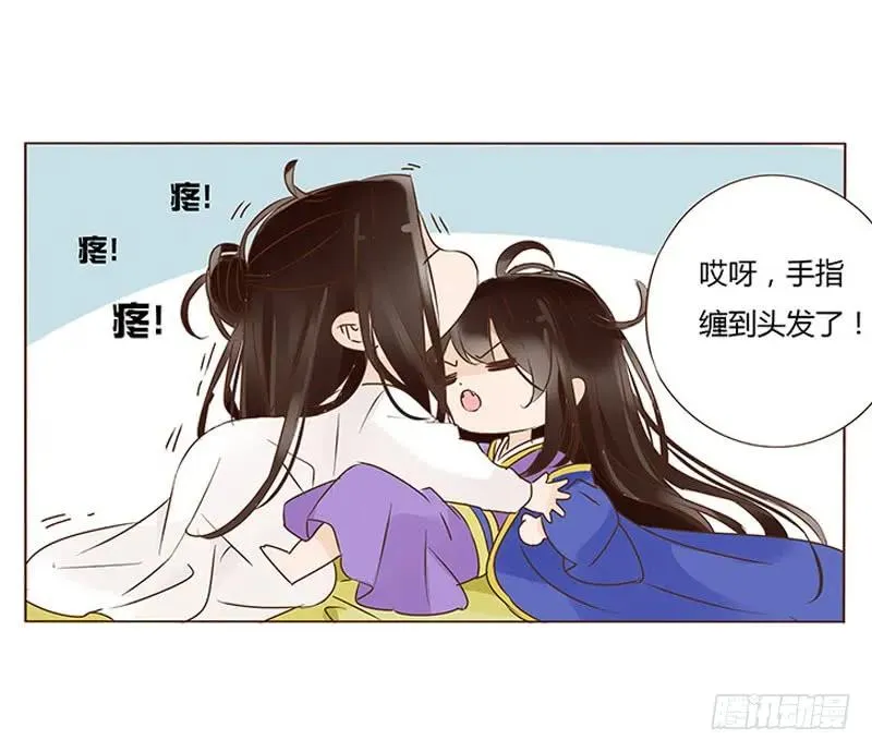 一零四 更衣 第4页