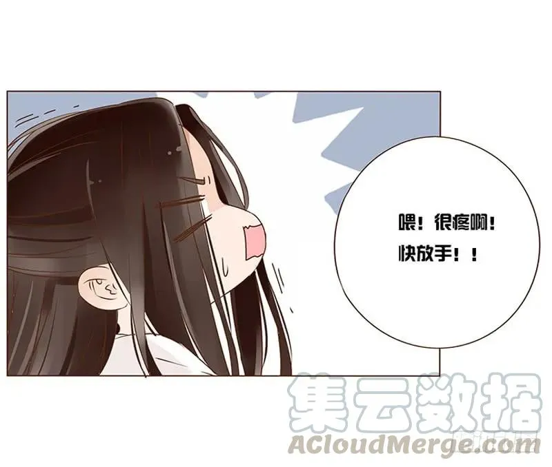 一零四 更衣 第5页