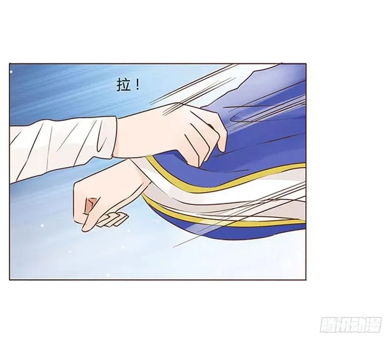 一零四 更衣 第11页