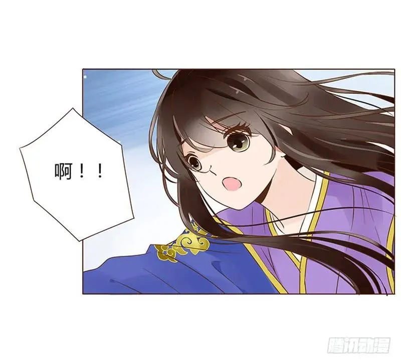 一零四 更衣 第12页