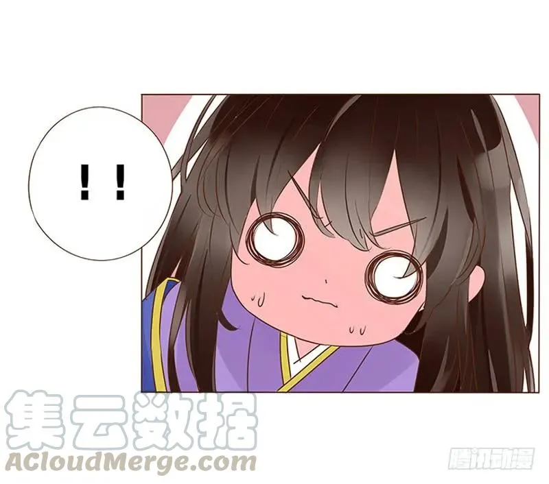 一零四 更衣 第17页