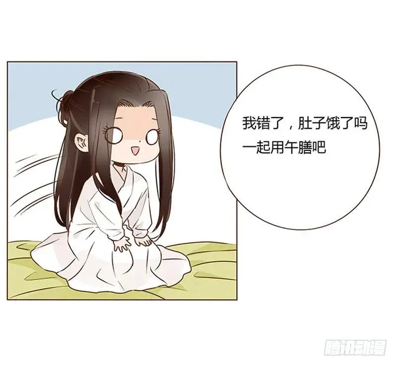 一零四 更衣 第22页