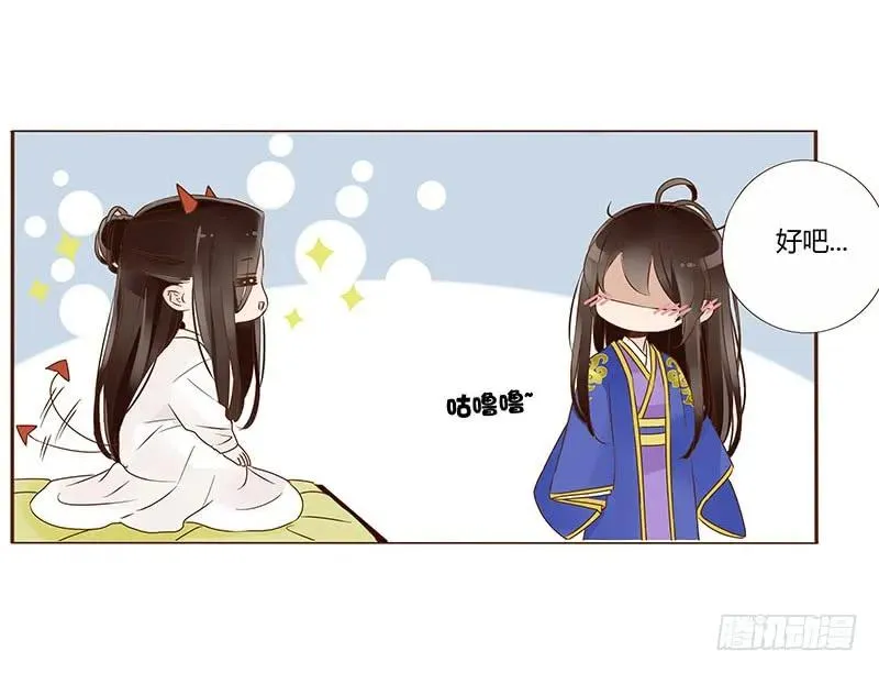 一零四 更衣 第26页