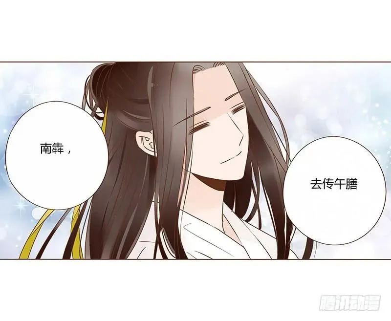 一零四 更衣 第27页