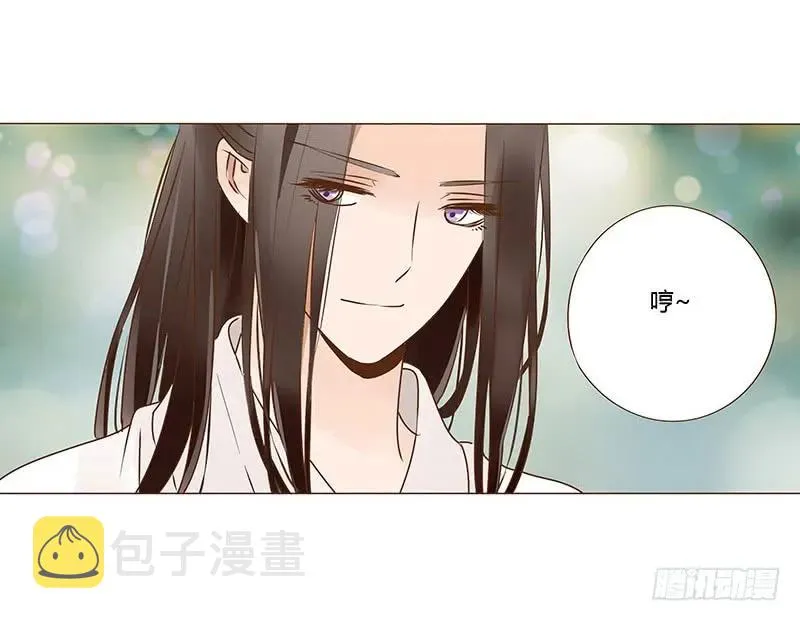 一零四 更衣 第30页