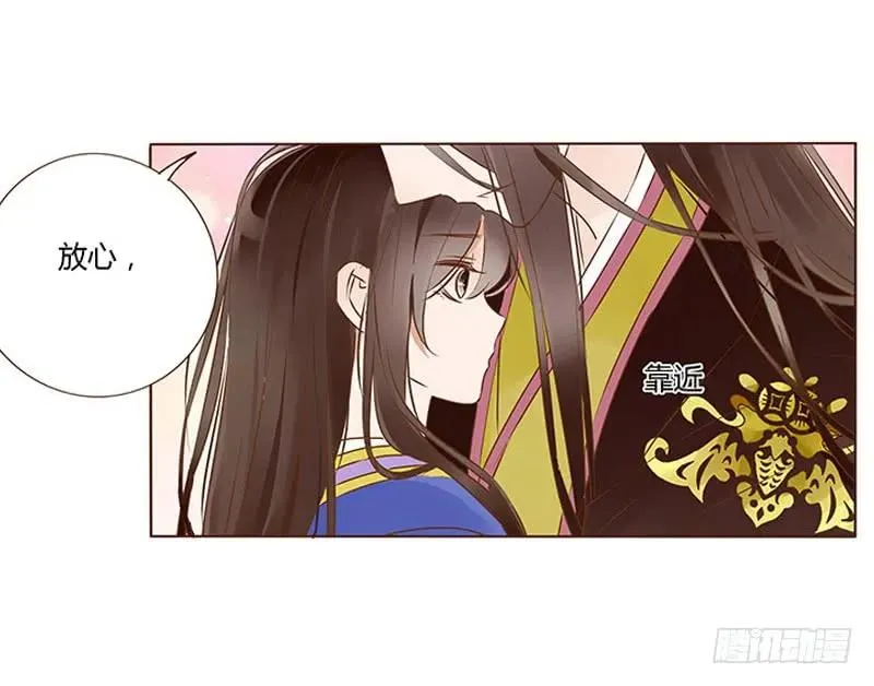 一零四 更衣 第38页