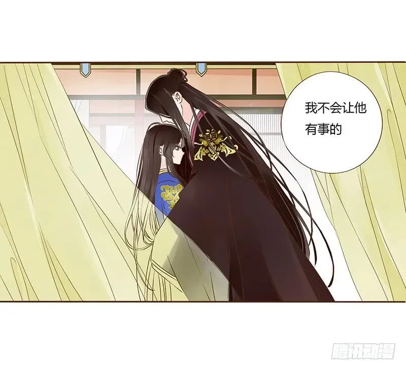 一零四 更衣 第39页
