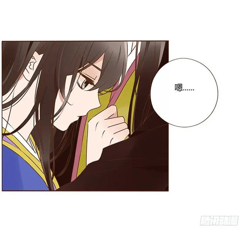 一零四 更衣 第40页