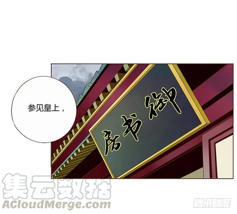 一零四 更衣 第41页