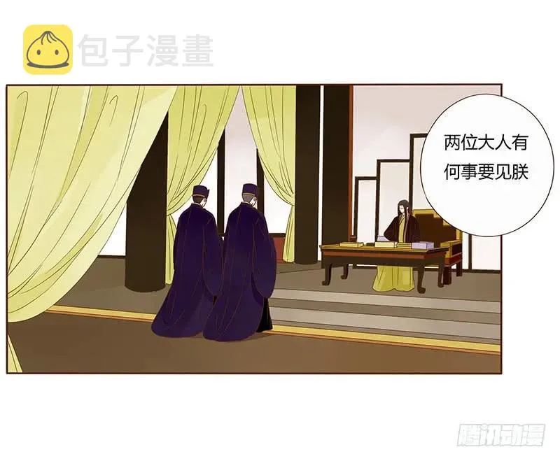一零四 更衣 第42页