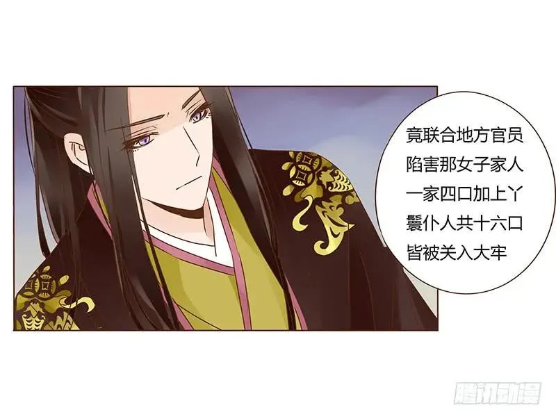 一零四 更衣 第44页