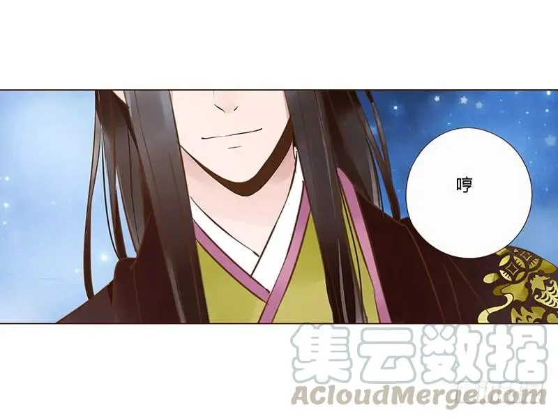 一零四 更衣 第49页