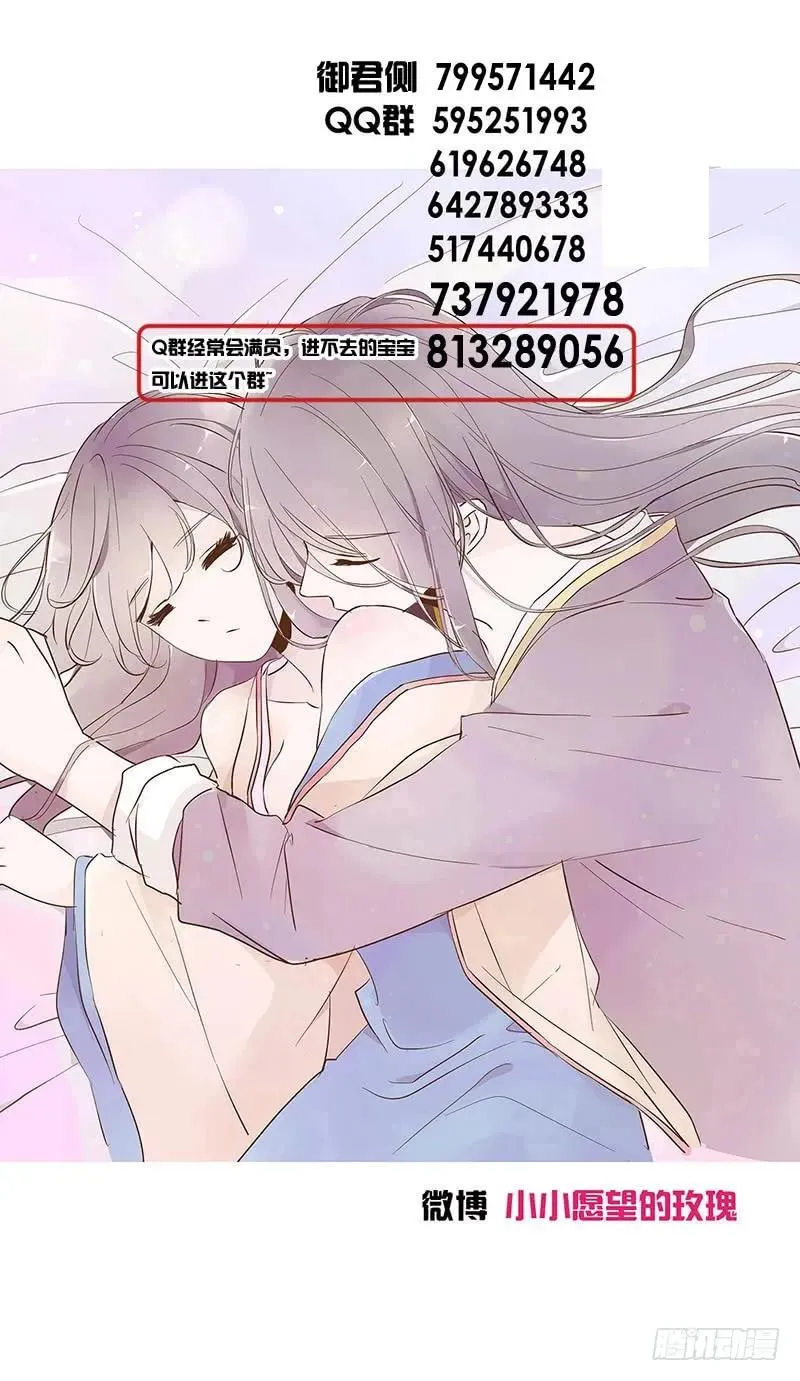 一零四 更衣 第62页