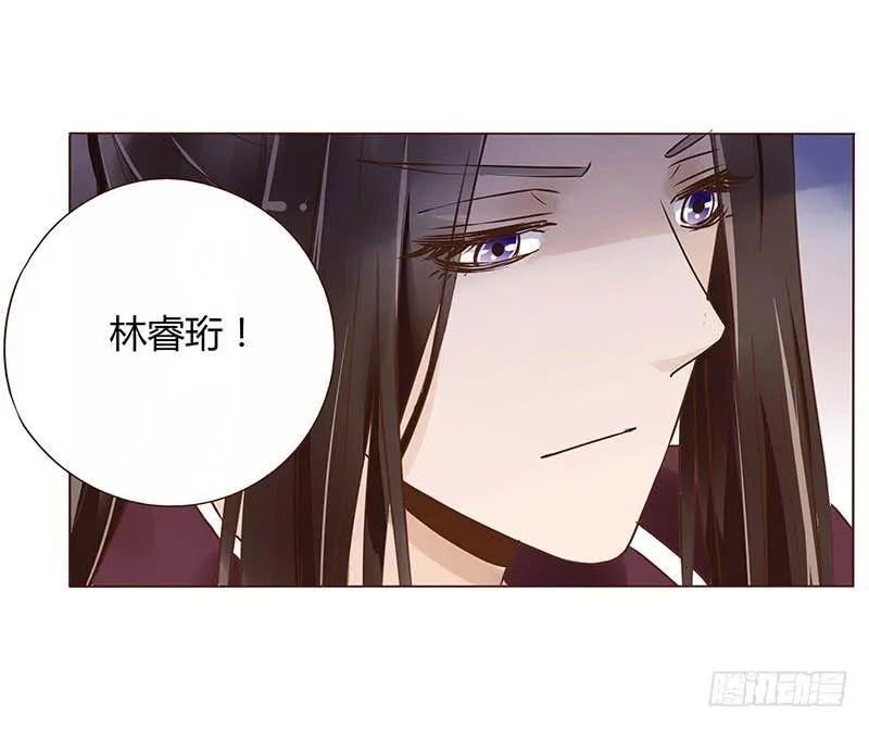九十一章 密谋 第18页