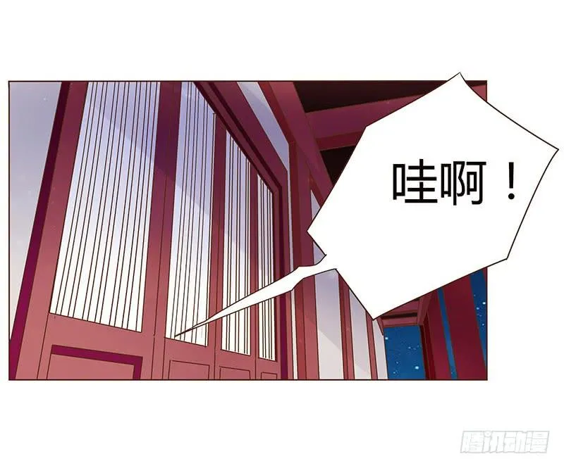 九十一章 密谋 第20页