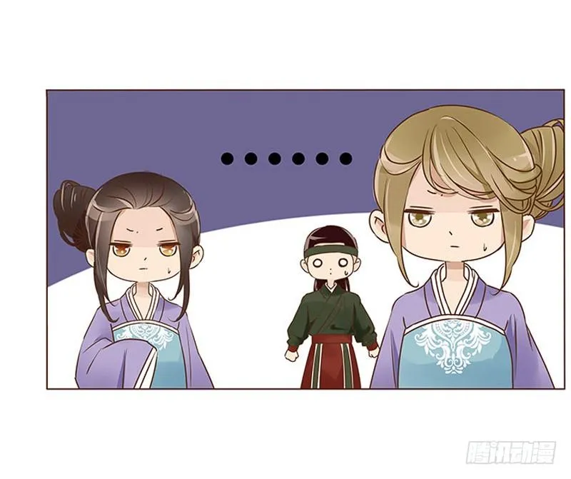 九十一章 密谋 第25页