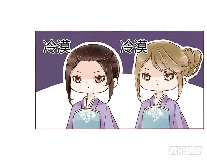 九十一章 密谋 第28页
