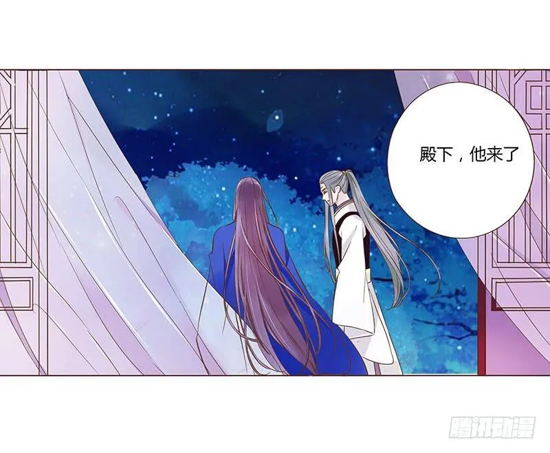 九十一章 密谋 第39页