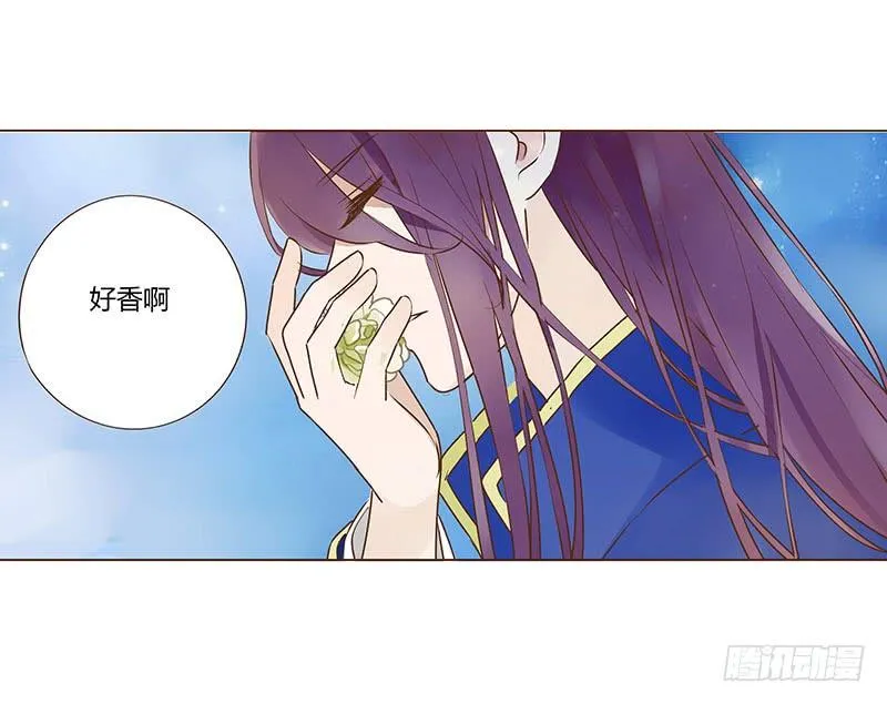 九十一章 密谋 第53页