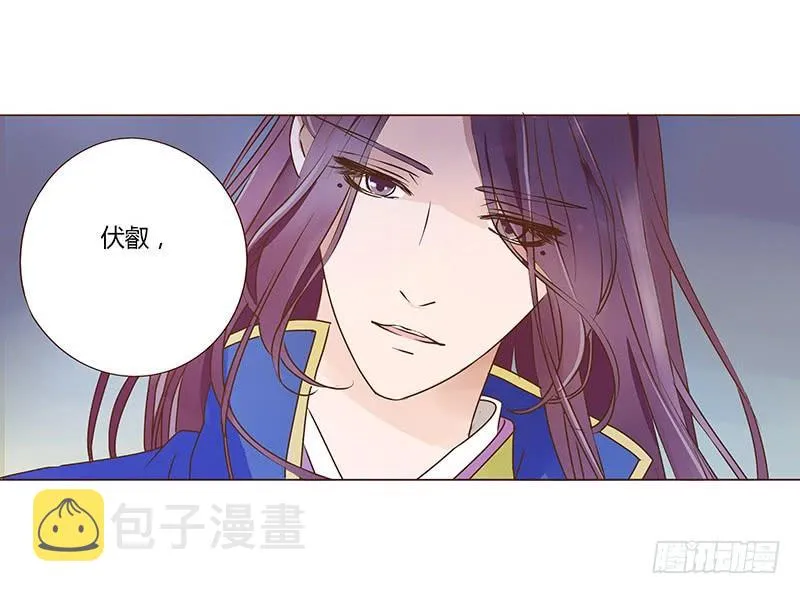 九十二章 夜访璟瑄苑 第7页
