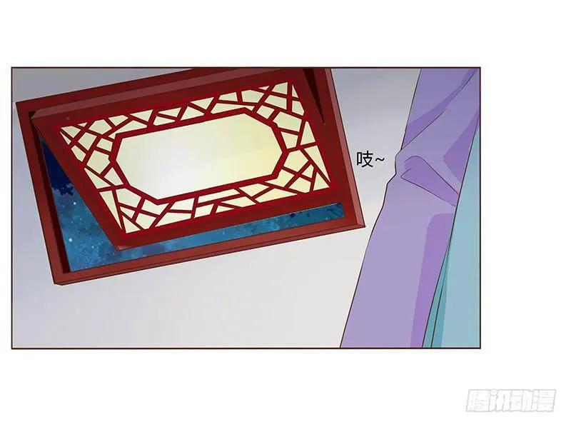 九十二章 夜访璟瑄苑 第22页