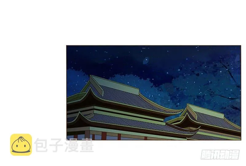 九十二章 夜访璟瑄苑 第34页