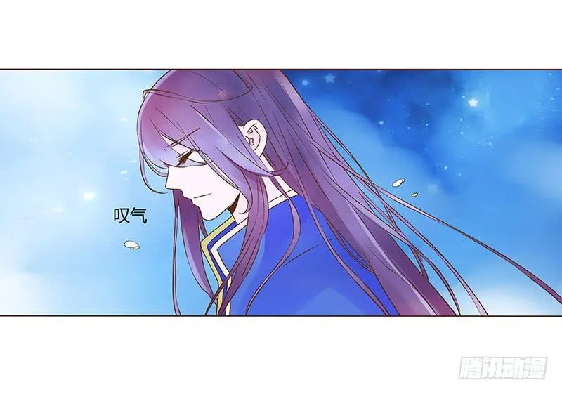 九十二章 夜访璟瑄苑 第53页