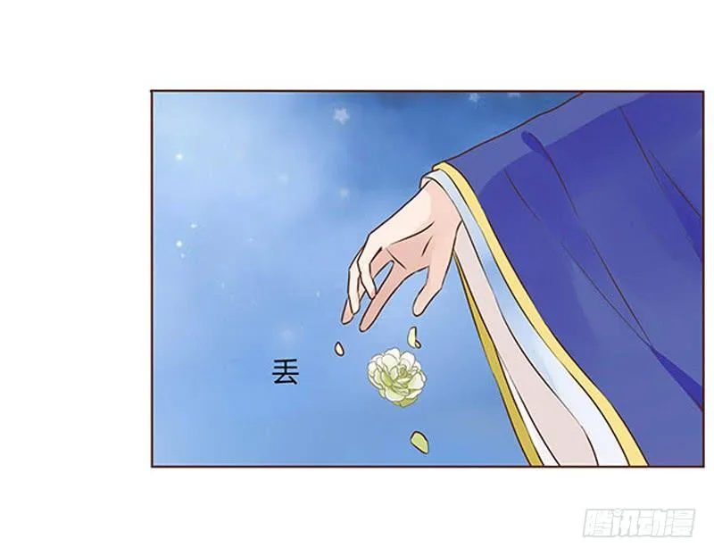 九十二章 夜访璟瑄苑 第56页
