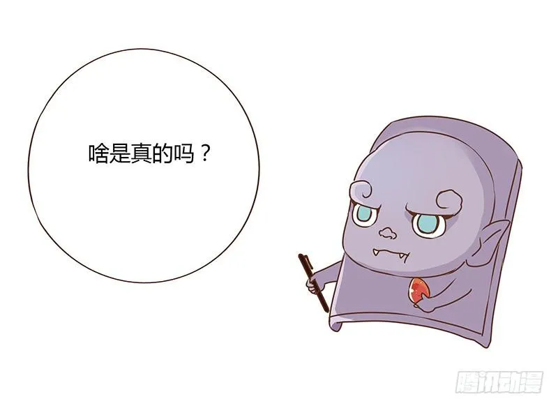 九十二章 夜访璟瑄苑 第60页