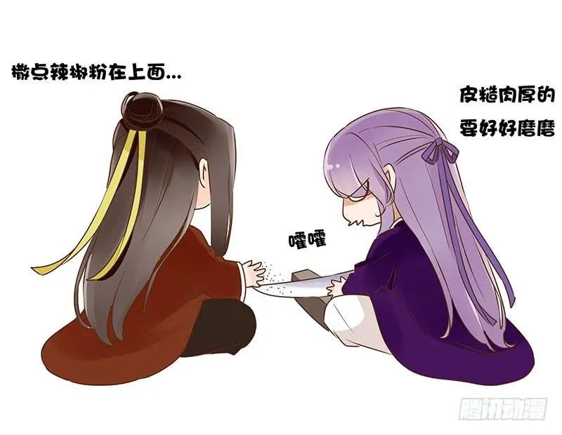 九十二章 夜访璟瑄苑 第65页