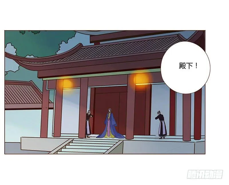 九十三章 惊恐 第4页