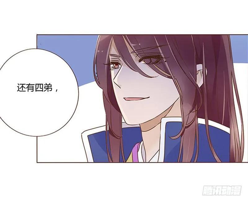 九十三章 惊恐 第22页
