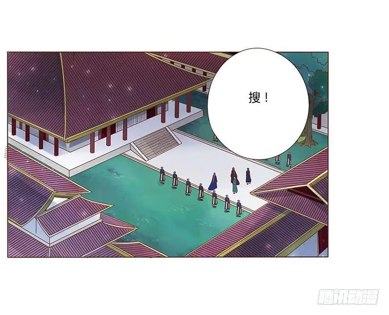 九十三章 惊恐 第26页