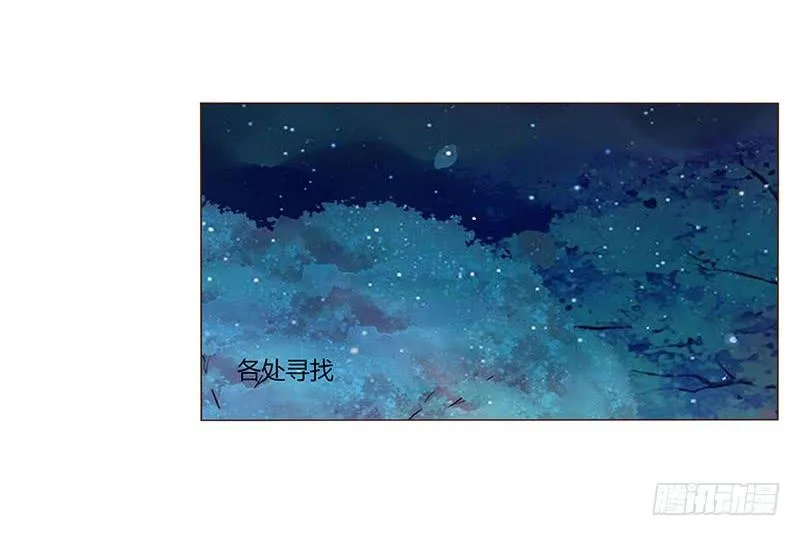 九十三章 惊恐 第27页