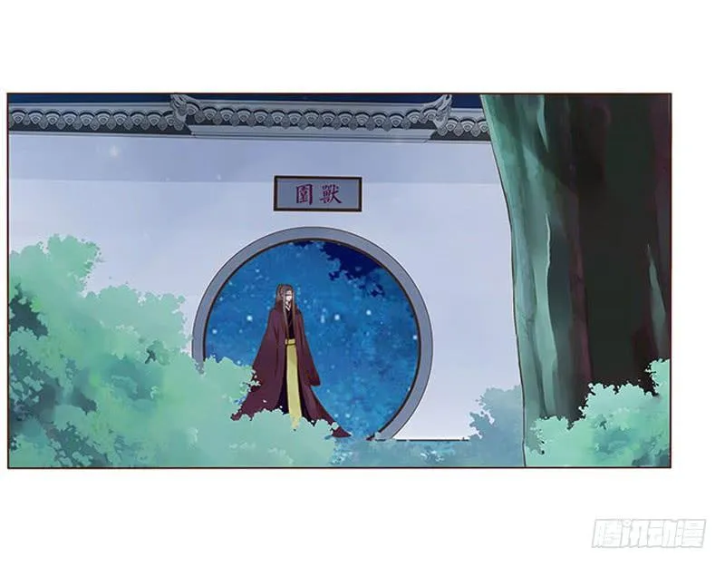 九十三章 惊恐 第30页