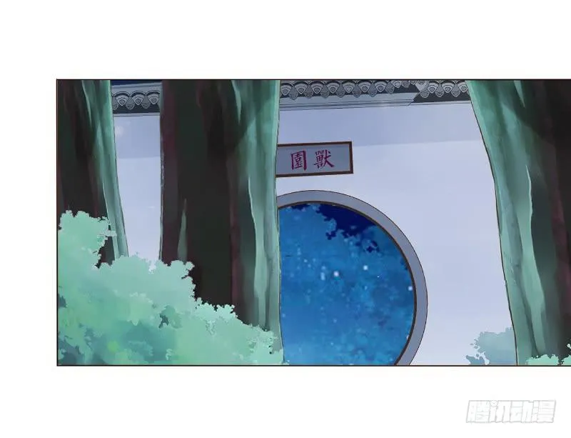 九十三章 惊恐 第37页